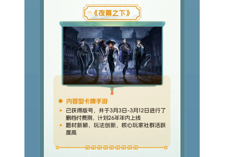 骑车领红包 摩拜采用游戏方式精准化运营